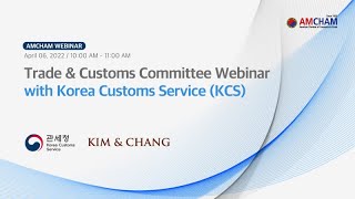 AMCHAM Korea [Webinar] AMCHAM Trade & Customs Committee Webinar with KCS