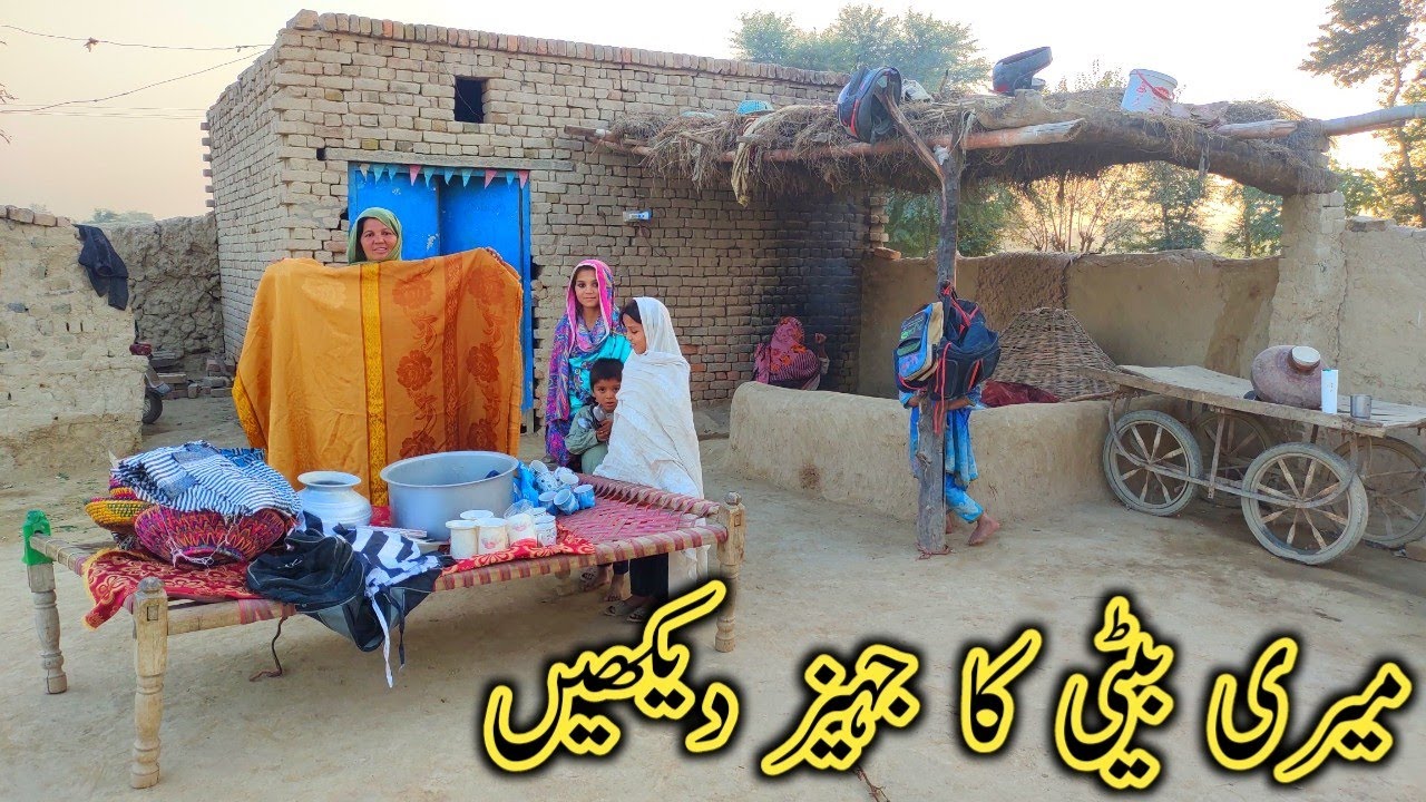meri-bati-ka-jahiz-daikhin-l-pakistan-village-life-l-daily-routine