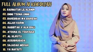 AI KHODIJAH - RAHMATUN LIL'ALAMIN || FULL ALBUM TERBARU 2024