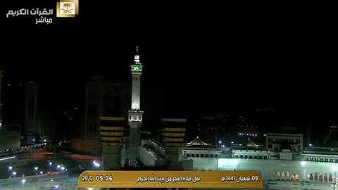 تلاوة من سورة ال عمران فجر اليوم الخميس 9 شعبان 1441 هـ الركعة الاولى الشيخ عبدالله الجهني