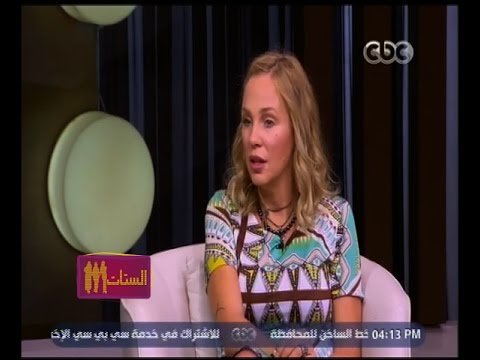 الستات مايعرفوش يكدبوا | شيرين : أول مرة شربت " سجاير " كان عندي 13 سنة