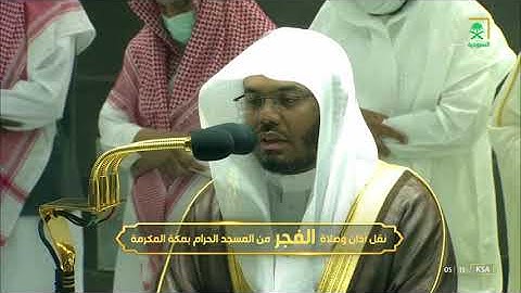 فجرية رائعة للشيخ ياسر الدوسري 3 ربيع الأول 1444 - من سورة الجاثية