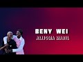 ALIJOMA BËNY Ë WËI TRANSLATED LYRICS