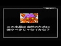 GBC 決闘 ビーストウォーズ ビースト戦士最強決定戦 エンディング 3 スクーバ 漢字 Duel Fight Beast Wars Transformers Ending Scuba GBC 決闘 ビーストウォーズ ビースト戦士最強決定戦 エンディング 3 スクーバ 漢字 Duel Fight Beast Wars Transformers Ending Scuba
