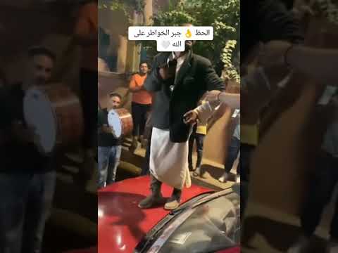 جبر الخواطر فيديو قبل ما يخلصو شغل حظوه وجبرو بخاطره