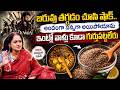Open ఛాలెంజ్ మతి పోగొడుతున్న వెయిట్ లాస్ టిప్స్ | Weight Loss | | Actress Talluri Rameswari |SumanTv