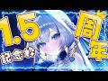 【#蒼真なひろ周年】1.5周年&38万人記念!ほんとにいつもありがとう!!【蒼真なひろ/VTuber】