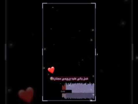 كرومات شاشه سوداء اغنيه منتظره وتاني شوكت يرجعلي