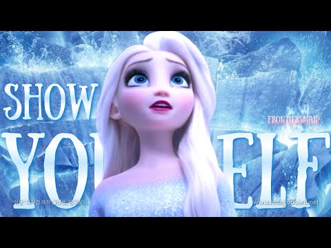 idina-menzel,-evan-rachel-wood---show-yourself-(from-"frozen-2"/-sing-along)