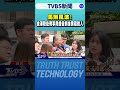 金溥聰事件