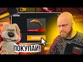 БЭН ПРОКАЧАЛ МОЙ АККАУНТ В СТАНДОФФ 2!