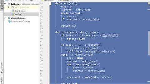 鏈結串列加入和刪除資料