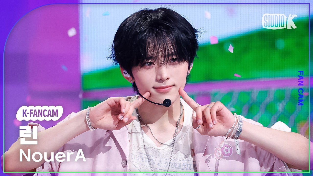 [K-Fancam] NouerA LIN '.exe' (NouerA LIN Fancam) @Music Bank 07/31/26のサムネイル