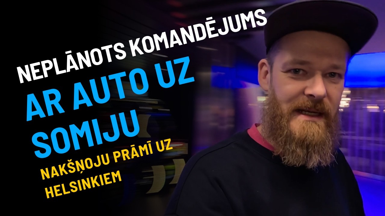 Vai ir grūti uzbraukt uz prāmja ar auto? My Star. Sērija #1