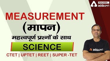 CTET/REET/UPTET/SUPER-TET | Science | Measurement