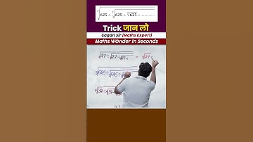 Trick जान लो || Surds and Indices by Gagan Pratap sir #shorts #ssc #cgl #chsl #mts #cpo #ib #upp