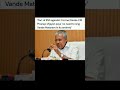 #trending #news #kerala #kalyanytstudio #viral #politicalnews #bollywood