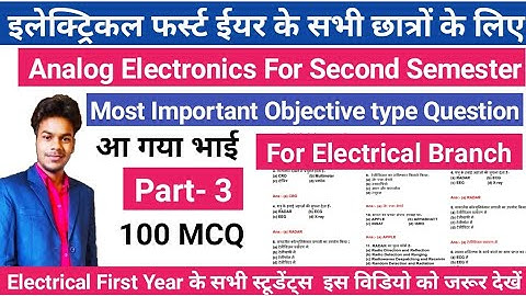 Analog Electronics Part-3 || Analog Electronics imp Objective type question || Analog Electronic MCQ
