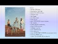 Playlist 스타트업 Start Up Korean Drama OST Full Album Playlist 스타트업 Start Up Korean Drama OST Full Album