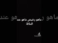 لعندو خوت زينين 