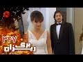   347 سریال برگریزان قسمت 347 دوبله فارسی