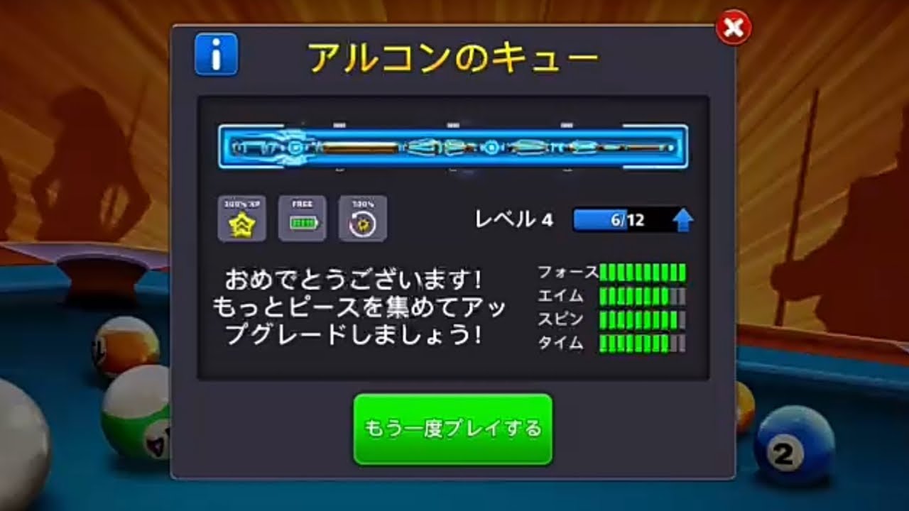 Dengan Cara Ini Archon Cue, Archangel, Valkyrie Auto kebuka