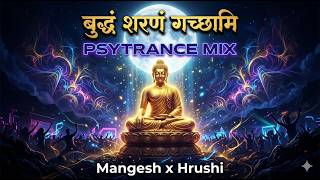 BUDDHAM SHARANAM GACCHAMI | Psytrance Remix | Mangesh x Hrushi