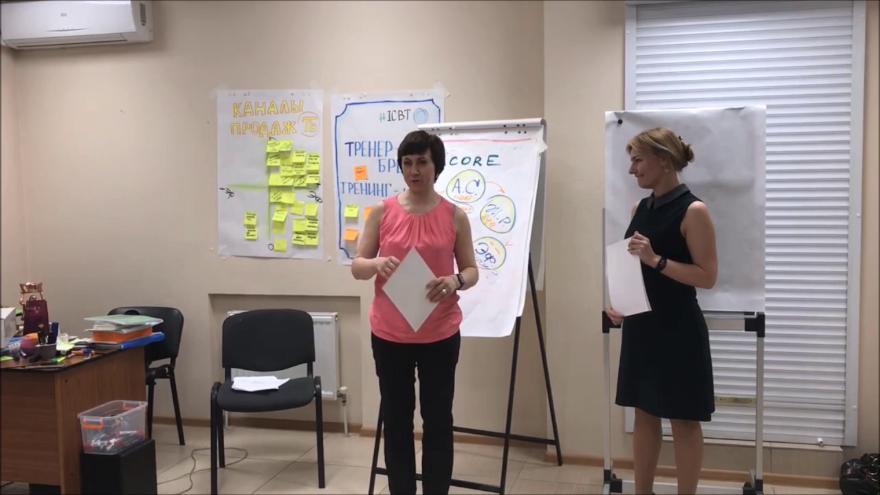 Бренд тренинг. Тренинг по брендингу видео. Вручение сертификата коуча в Швейцарии. Вручение сертификата коуча в Лондоне.