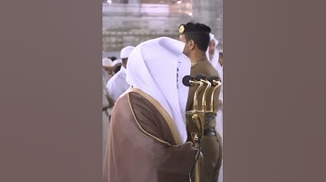 سُبحانَهُ وَتَعالى عَمّا يَصِفونَ~تلاوة آسرة بصوت الشيخ ياسر الدوسري