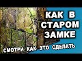 ПОКРАСКА Железоокисными пигментами | Камень из гипса