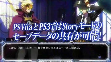 BlazBlue Continuum Shift EXTEND playstation VITA
