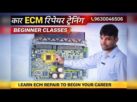 Ecm Repair Cost