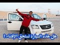 جي آم سي جي آل 2016  