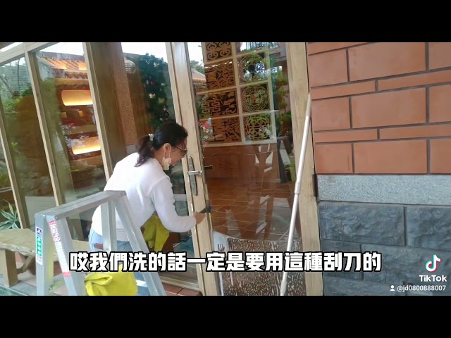 京東清潔社-宜蘭清潔公司 - 玻璃清潔 京東清潔社-宜蘭清潔公司 - 玻璃清潔