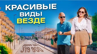 видео: Дом в Испании  319 900 – красивые виды, закрытая урбанизация и бассейн картинка: Дом в Испании  319 900 – красивые виды, закрытая урбанизация и бассейн
