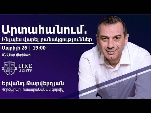 Video: Ինչպես ախտորոշել լիպեդեմա. 10 քայլ (նկարներով)