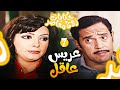 مسلسل حكايات زوج معاصر الحلقة7- عريسها بخيل وفاكر نفسه كده بيوفر 🤣👌🏻