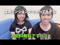 【謎】完全なる深夜テンションで撮った動画