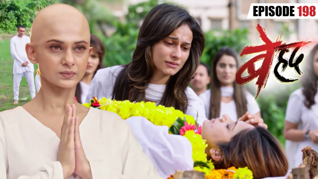 क्या होगा माया के वापिस जिन्दा होने का राज | Beyhadh | Episode 198 |  Har Pal Romance