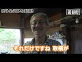 まじめえひめファイル⑥「やさしさとあたたかさとまじめさと。」