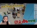 EP.2 เข้าแก๊งค์ทหาร 1วัน เกิดอุบัติเหตกับบอสใหญ่จนต้องนอนโรงพยาบาล  | 🏡 Roblox Brookhaven