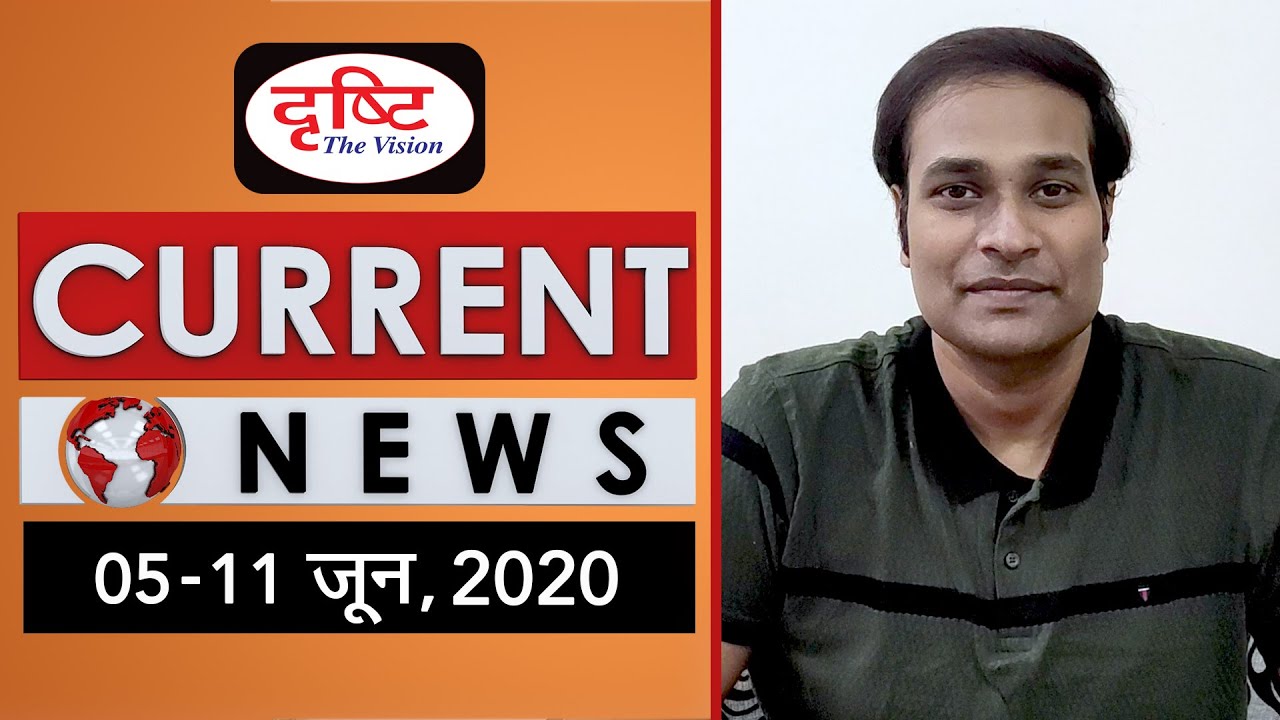 Current News Bulletin for IAS/PCS - (05th-11th June, 2020)
