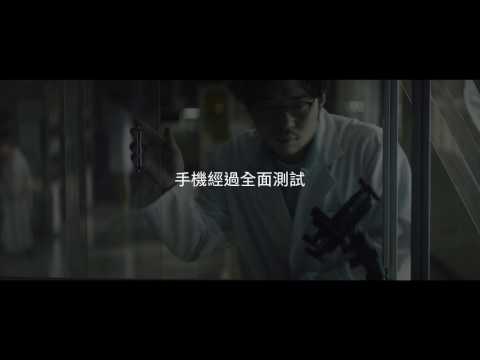 Samsung 品質源自全面測試 (30秒版)