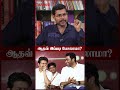 நமக்கு தெரியாம உறிஞ்சிடுவாங்க! - Journalist Koteeswaran #cmvijay #vck #tvk