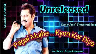 Pagal Mujhe Kyon Kar Diya | Kumar Sanu Unreleased Song  | Paulbabu Entertainment