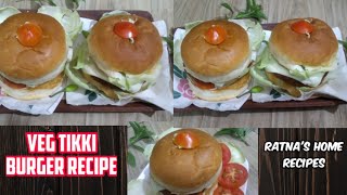 Burger recipe, वेज आलू टिक्की बर्गर, आलू टिक्की बर्गर -by- Ratna