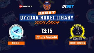 AISULU - JUNOST-GRATSIIA 18.12.23 🏒 1xBet - QYZDAR HOKEI LIGASY 2023