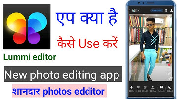 Lummi editor app kya hai,lumi editor app kaise use kare,lumi editor app kaise chalaye,lumi editor