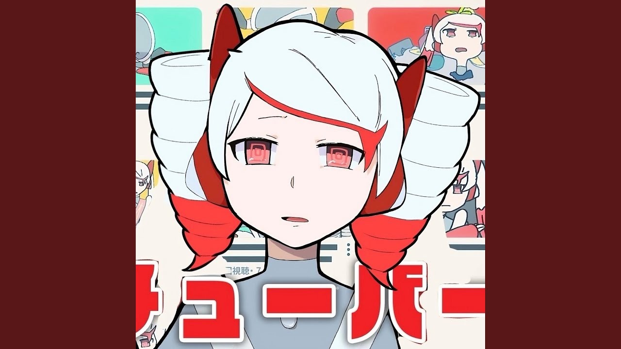 Utuber (feat. Kasane Teto)