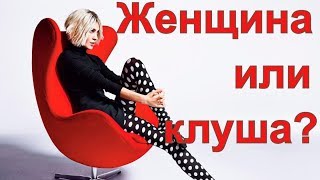 Женщина должна работать или сидеть дома? Должна ли женщина сидеть дома? Сатья дас
